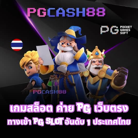 zzgame77
